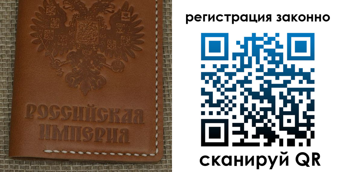 временная регистрация гарантия в Семикаракорске
