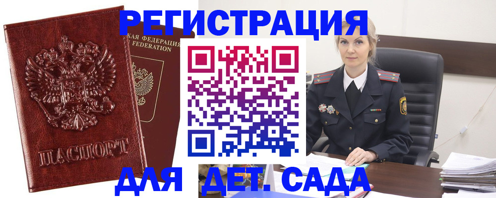 временная регистрация надежно в Семикаракорске