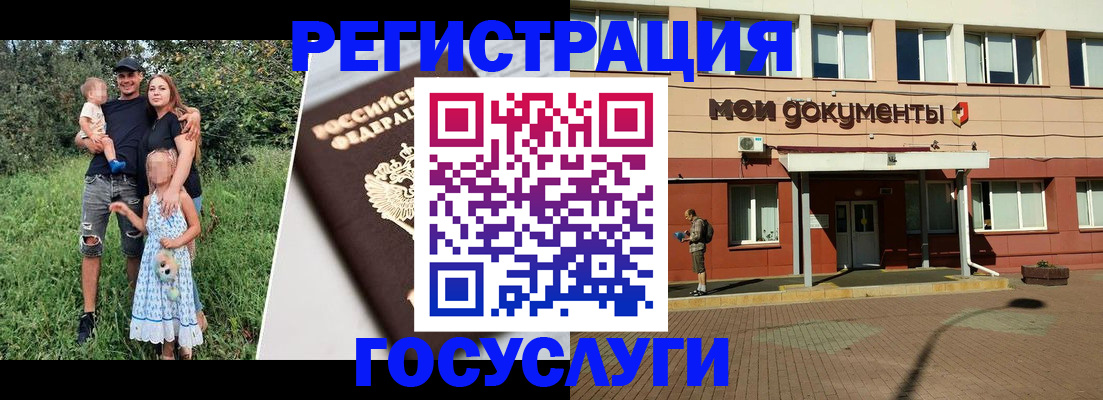 купить прописку в Семикаракорске